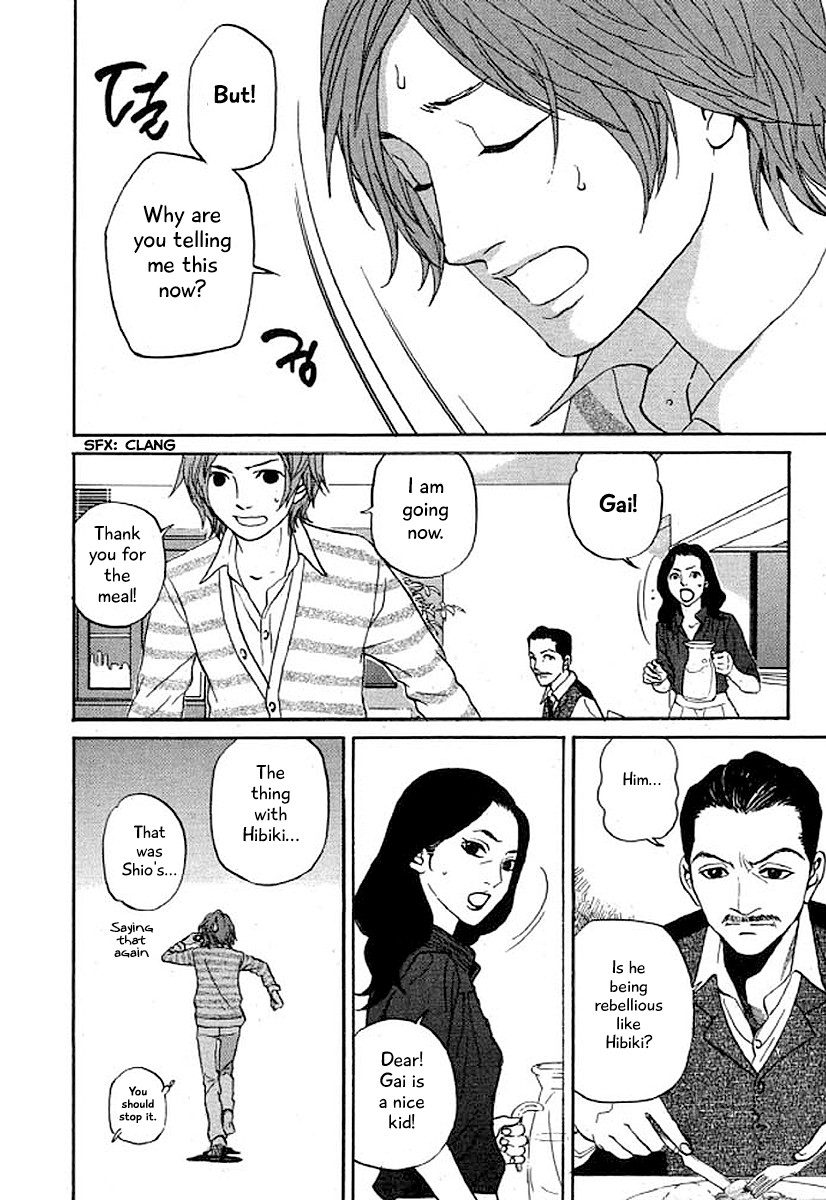 Shima Shima (YAMAZAKI Sayaka) Chapter 31 page 7 - Chapter 31