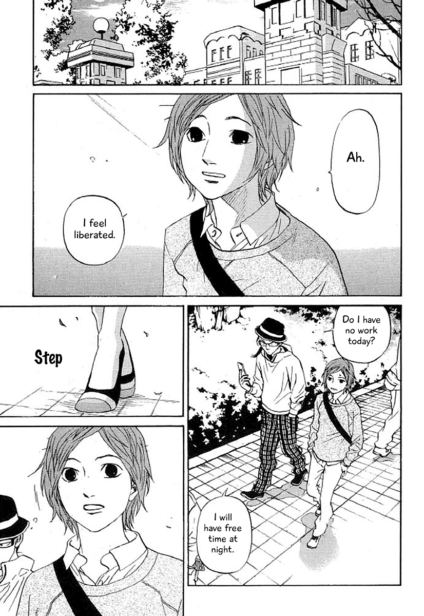 Shima Shima (YAMAZAKI Sayaka) Chapter 31 page 8 - Chapter 31