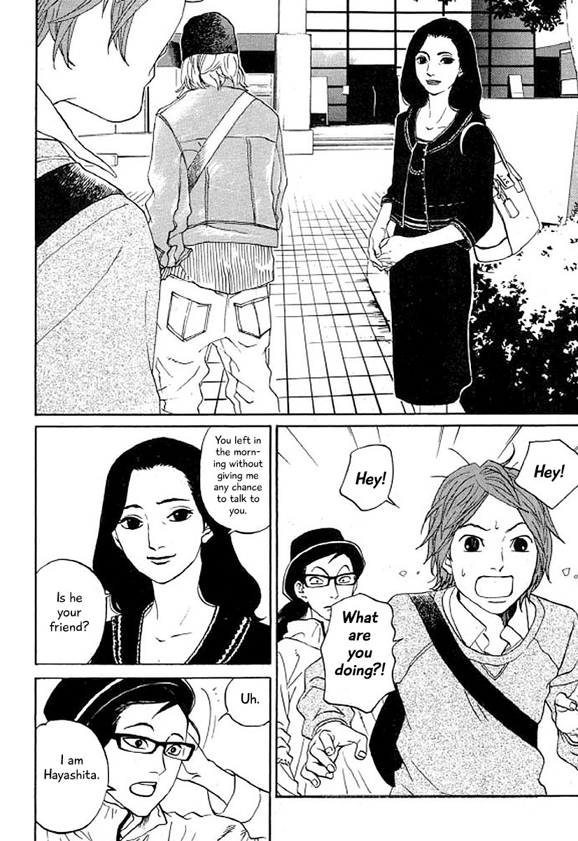 Shima Shima (YAMAZAKI Sayaka) Chapter 31 page 9 - Chapter 31