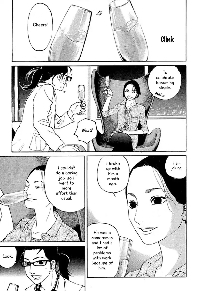 Shima Shima (YAMAZAKI Sayaka) Chapter 32 page 10 - Chapter 32