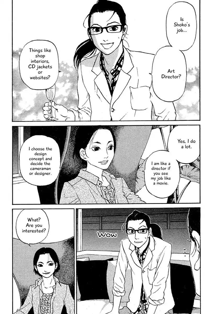 Shima Shima (YAMAZAKI Sayaka) Chapter 32 page 11 - Chapter 32