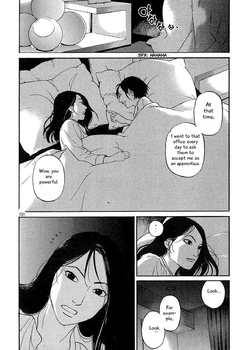 Shima Shima (YAMAZAKI Sayaka) Chapter 32 page 16 - Chapter 32