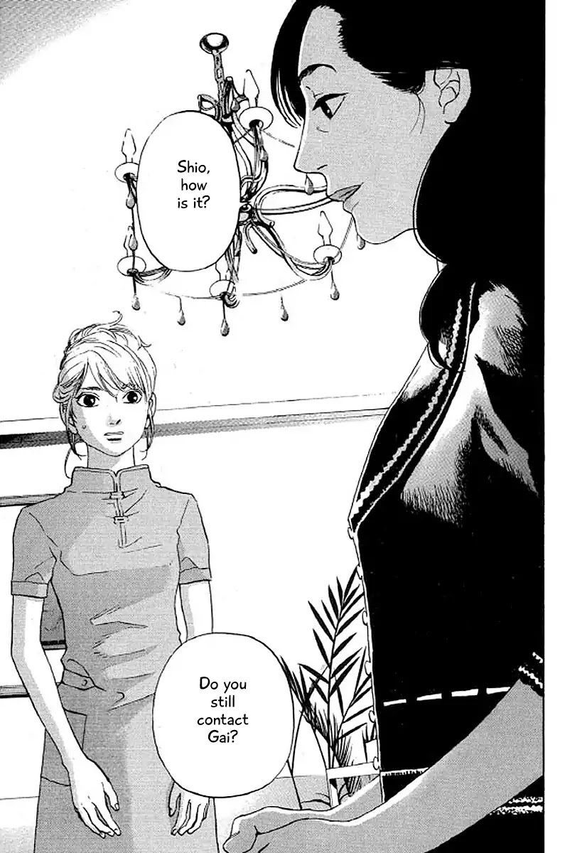 Shima Shima (YAMAZAKI Sayaka) Chapter 32 page 2 - Chapter 32