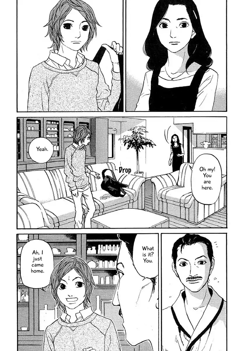 Shima Shima (YAMAZAKI Sayaka) Chapter 32 page 20 - Chapter 32
