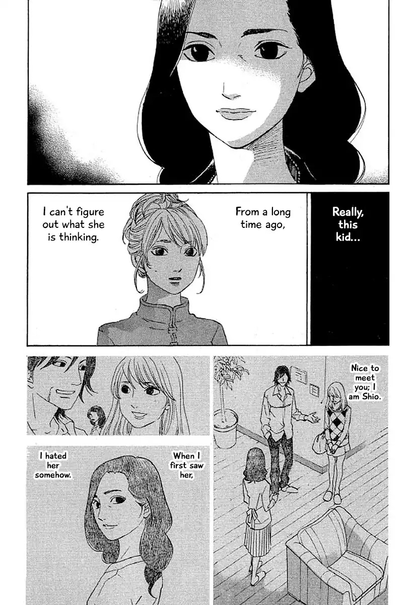 Shima Shima (YAMAZAKI Sayaka) Chapter 32 page 3 - Chapter 32