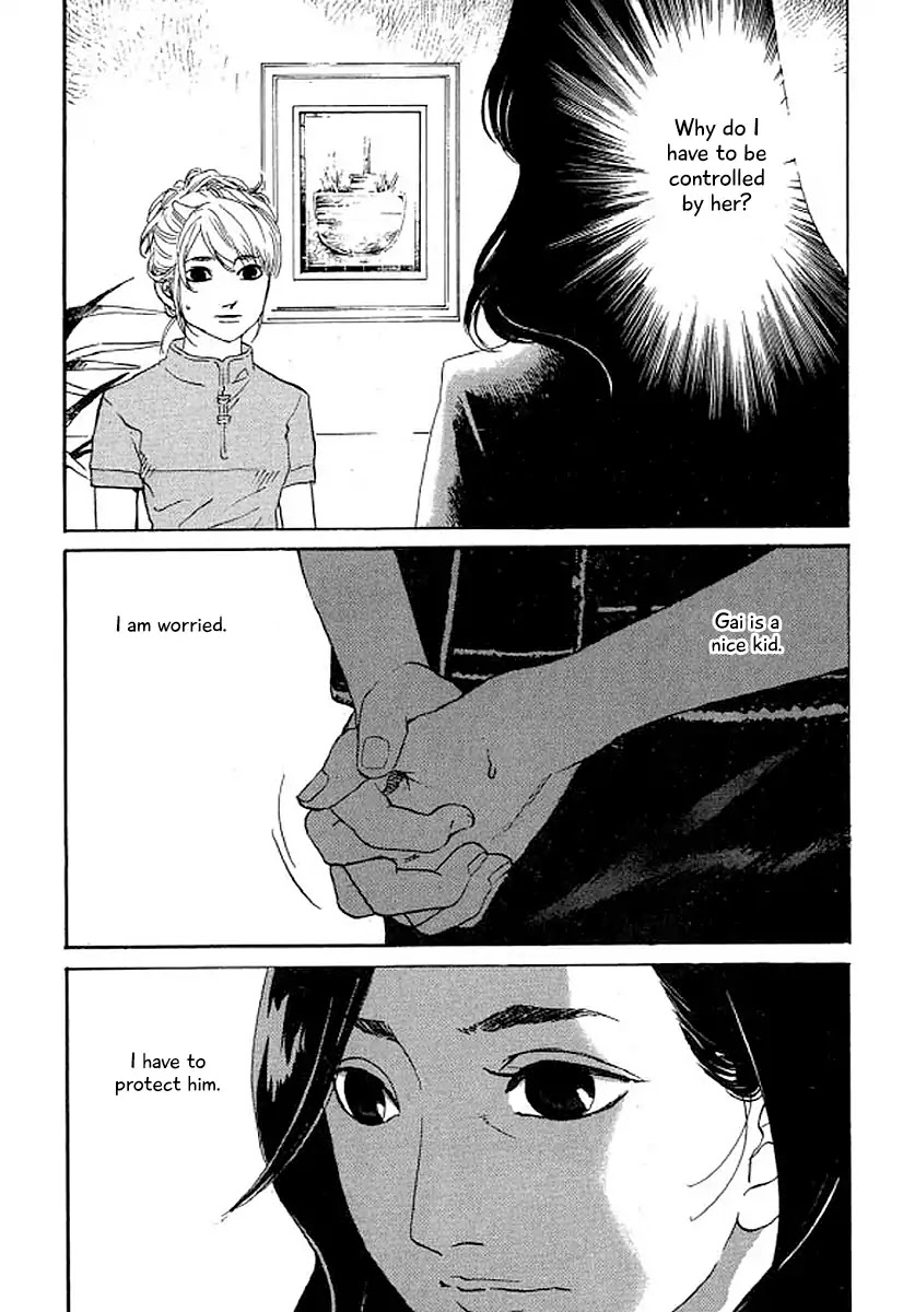 Shima Shima (YAMAZAKI Sayaka) Chapter 32 page 4 - Chapter 32