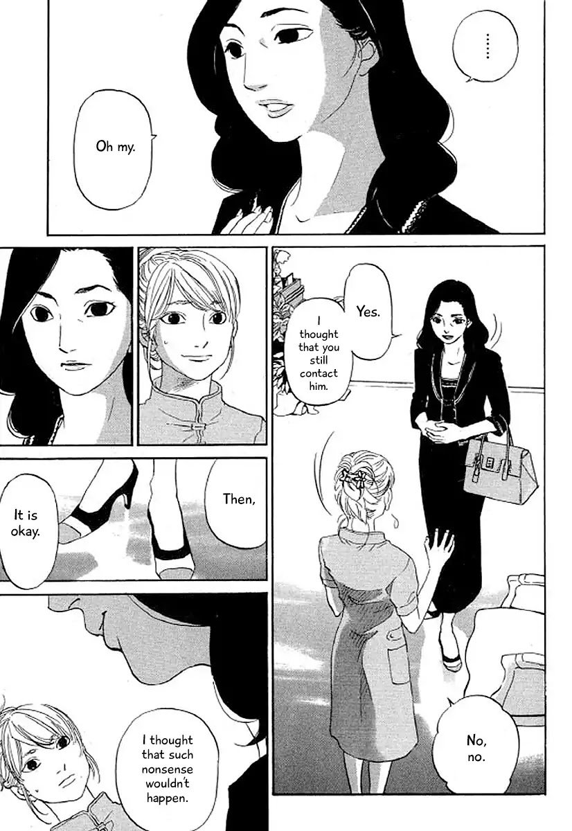 Shima Shima (YAMAZAKI Sayaka) Chapter 32 page 6 - Chapter 32