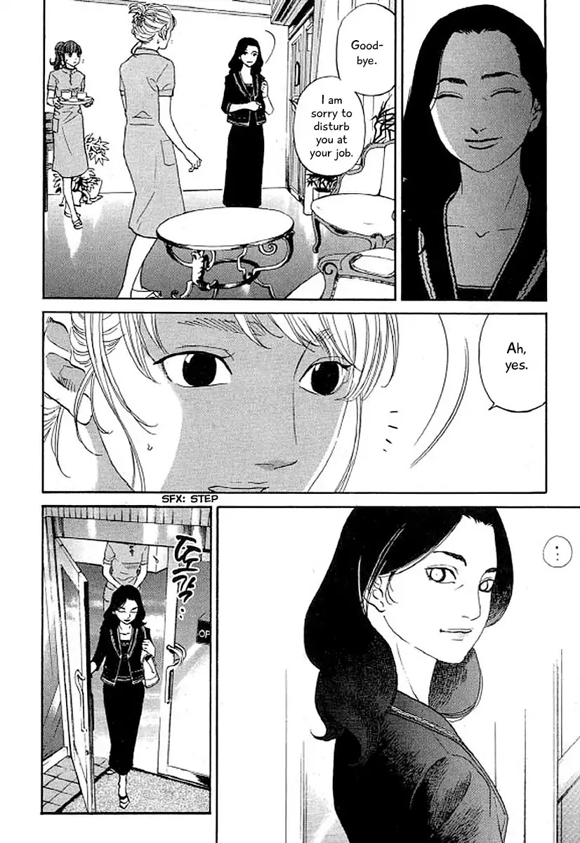 Shima Shima (YAMAZAKI Sayaka) Chapter 32 page 7 - Chapter 32