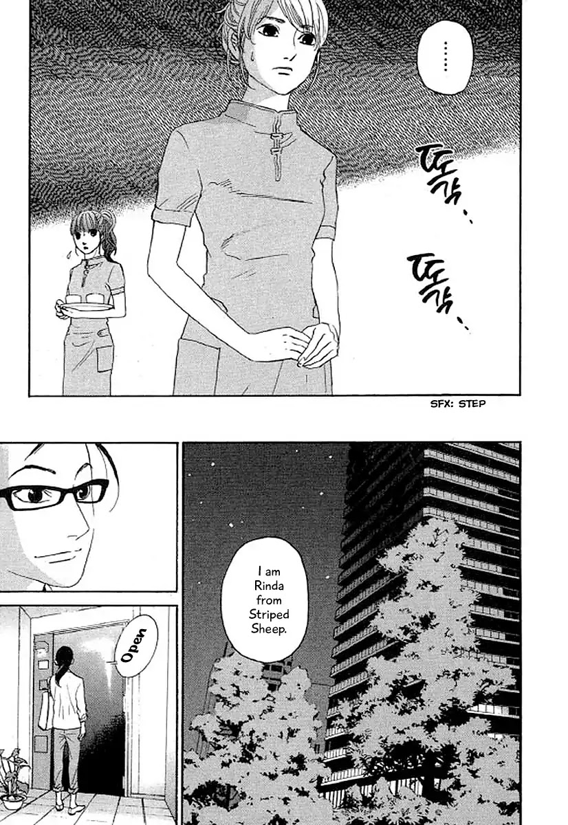 Shima Shima (YAMAZAKI Sayaka) Chapter 32 page 8 - Chapter 32