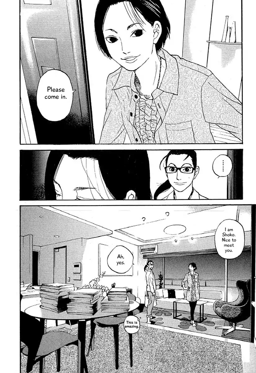 Shima Shima (YAMAZAKI Sayaka) Chapter 32 page 9 - Chapter 32