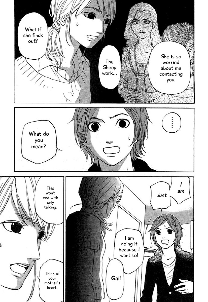 Shima Shima (YAMAZAKI Sayaka) Chapter 33 page 10 - Chapter 33