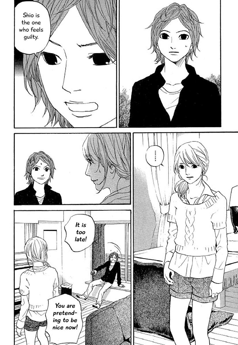 Shima Shima (YAMAZAKI Sayaka) Chapter 33 page 11 - Chapter 33