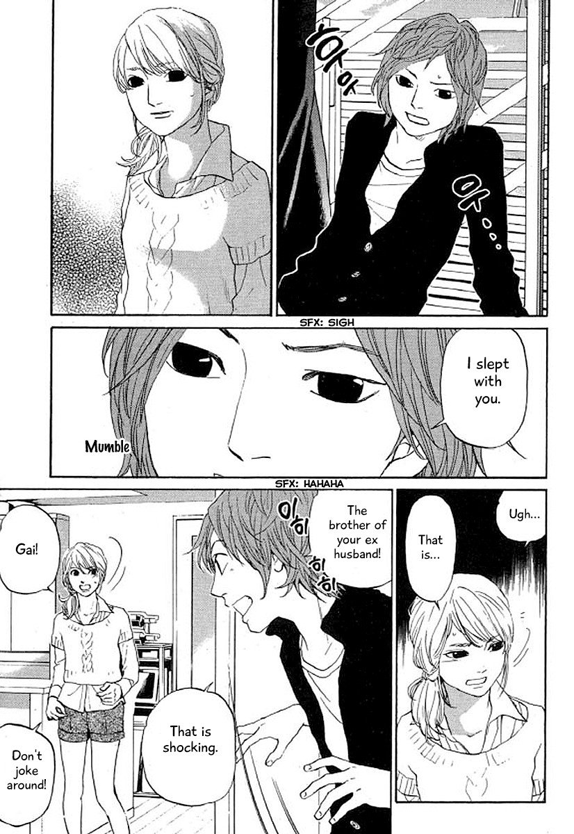 Shima Shima (YAMAZAKI Sayaka) Chapter 33 page 12 - Chapter 33