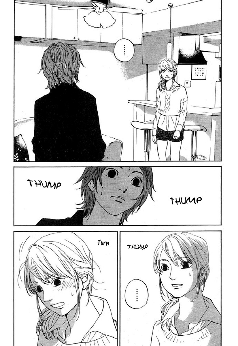 Shima Shima (YAMAZAKI Sayaka) Chapter 33 page 17 - Chapter 33