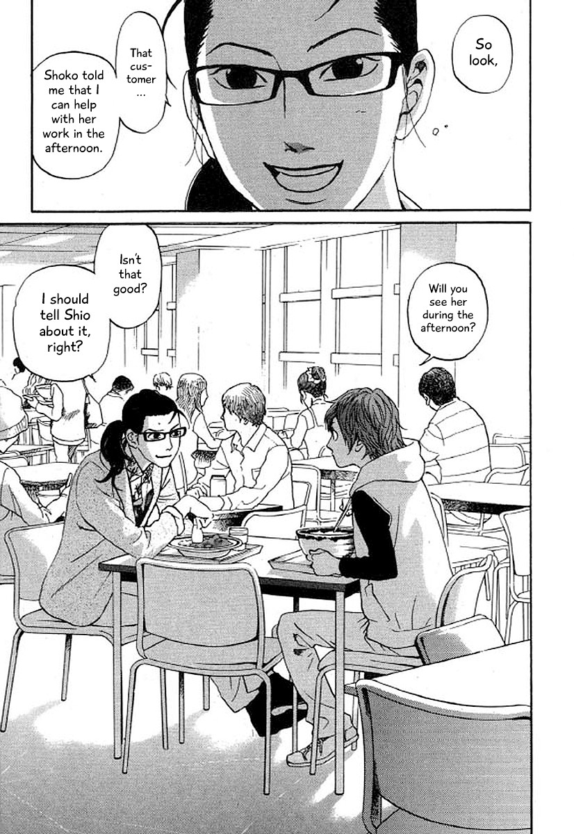 Shima Shima (YAMAZAKI Sayaka) Chapter 33 page 2 - Chapter 33