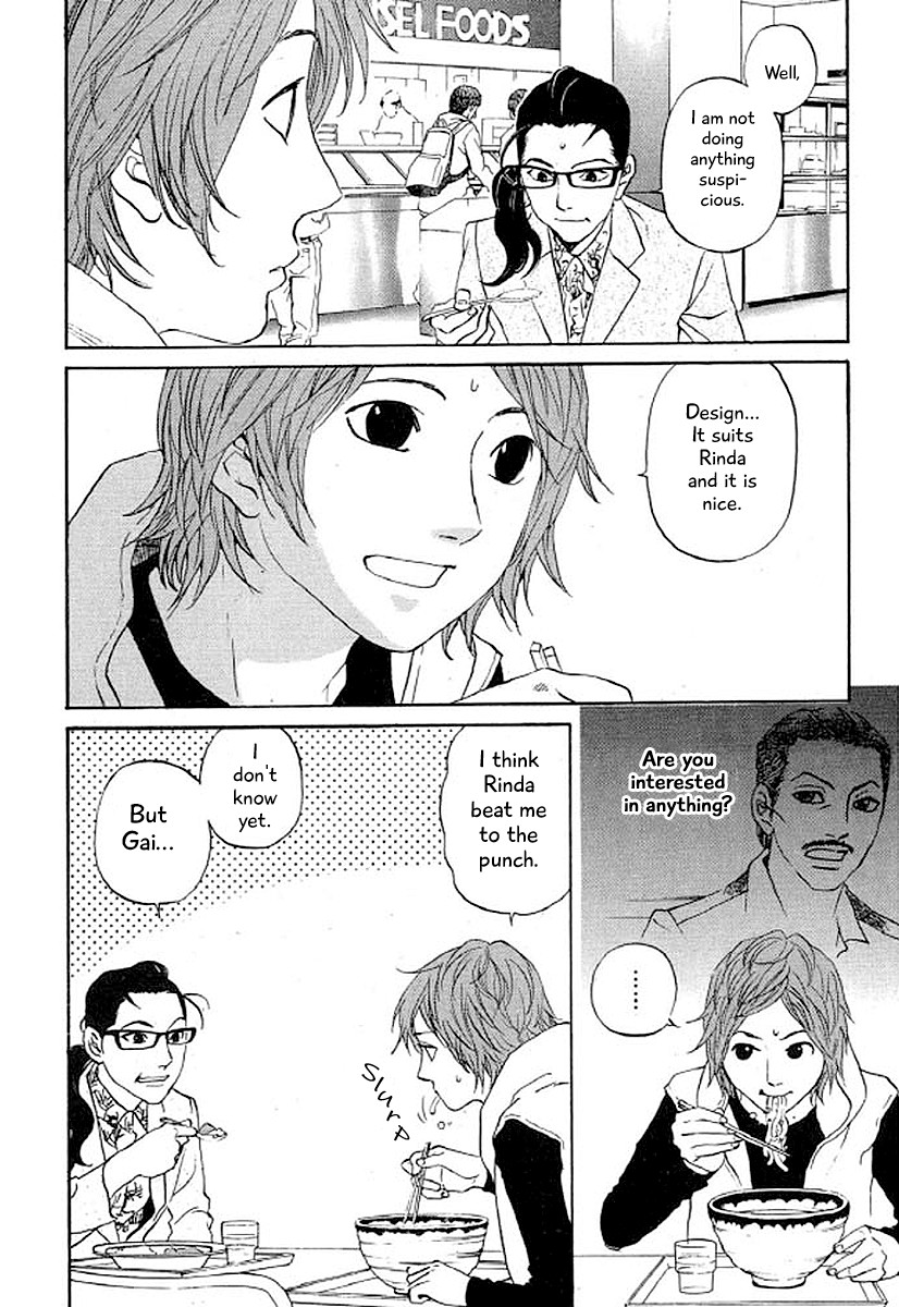 Shima Shima (YAMAZAKI Sayaka) Chapter 33 page 3 - Chapter 33