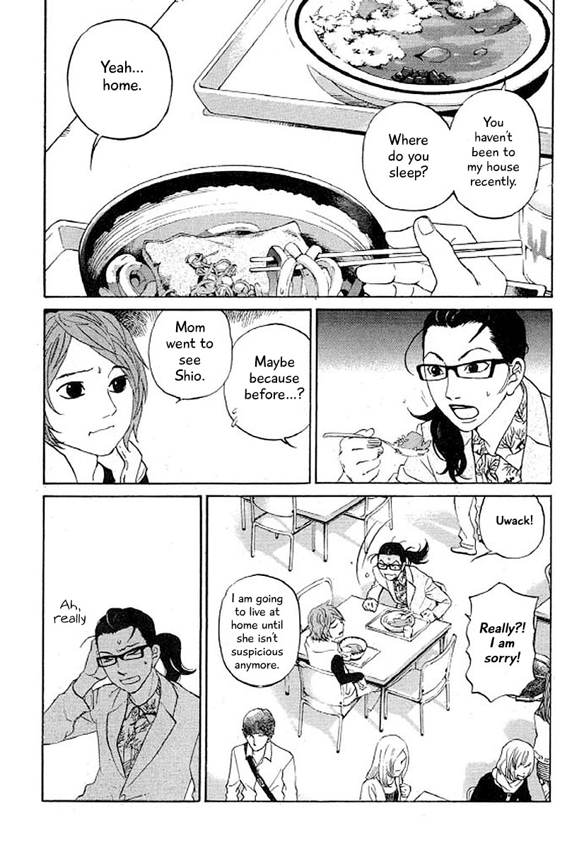 Shima Shima (YAMAZAKI Sayaka) Chapter 33 page 4 - Chapter 33