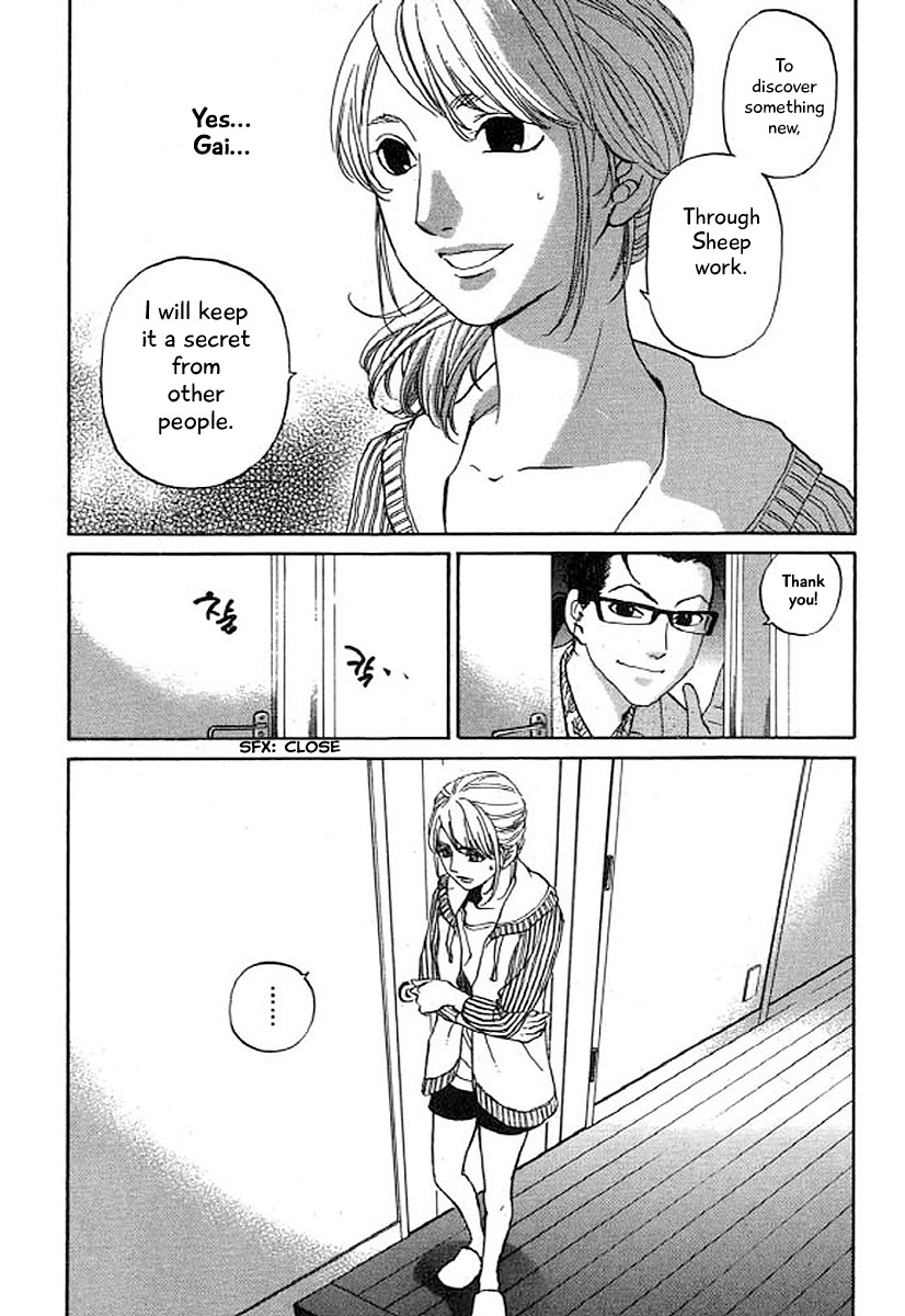 Shima Shima (YAMAZAKI Sayaka) Chapter 33 page 6 - Chapter 33