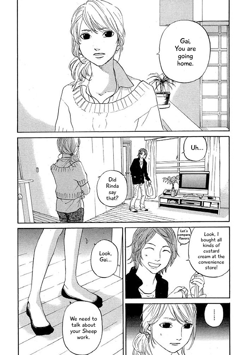 Shima Shima (YAMAZAKI Sayaka) Chapter 33 page 8 - Chapter 33