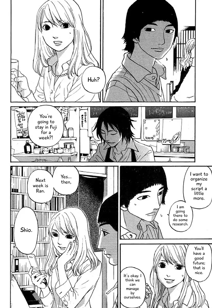 Shima Shima (YAMAZAKI Sayaka) Chapter 34 page 17 - Chapter 34