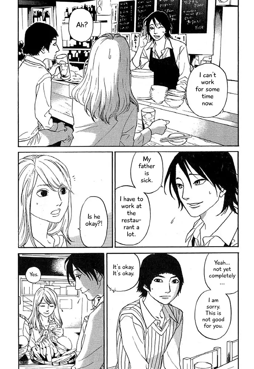 Shima Shima (YAMAZAKI Sayaka) Chapter 34 page 18 - Chapter 34