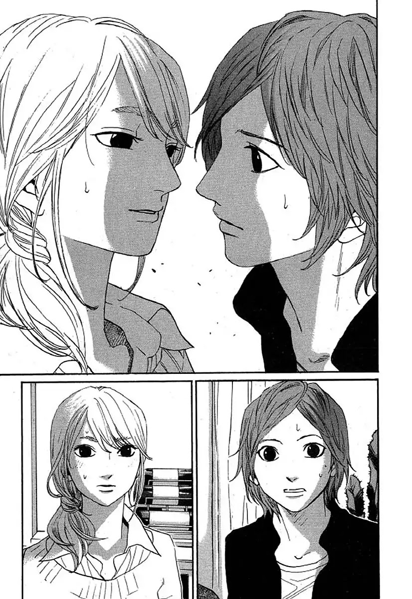 Shima Shima (YAMAZAKI Sayaka) Chapter 34 page 8 - Chapter 34