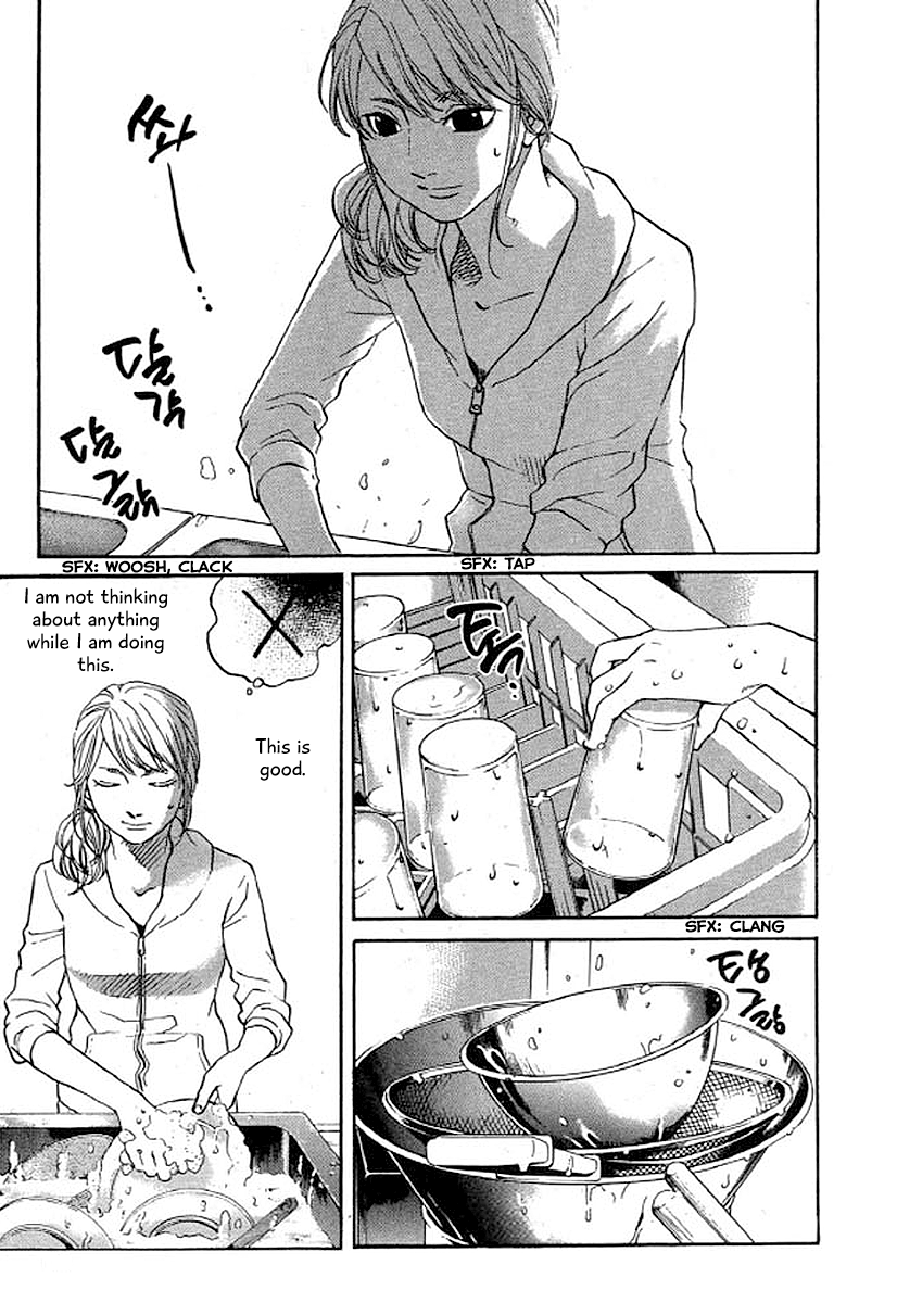 Shima Shima (YAMAZAKI Sayaka) Chapter 35 page 12 - Chapter 35