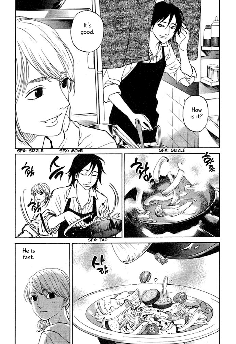 Shima Shima (YAMAZAKI Sayaka) Chapter 35 page 13 - Chapter 35