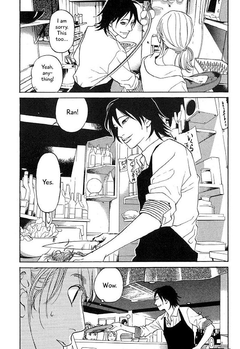 Shima Shima (YAMAZAKI Sayaka) Chapter 35 page 14 - Chapter 35