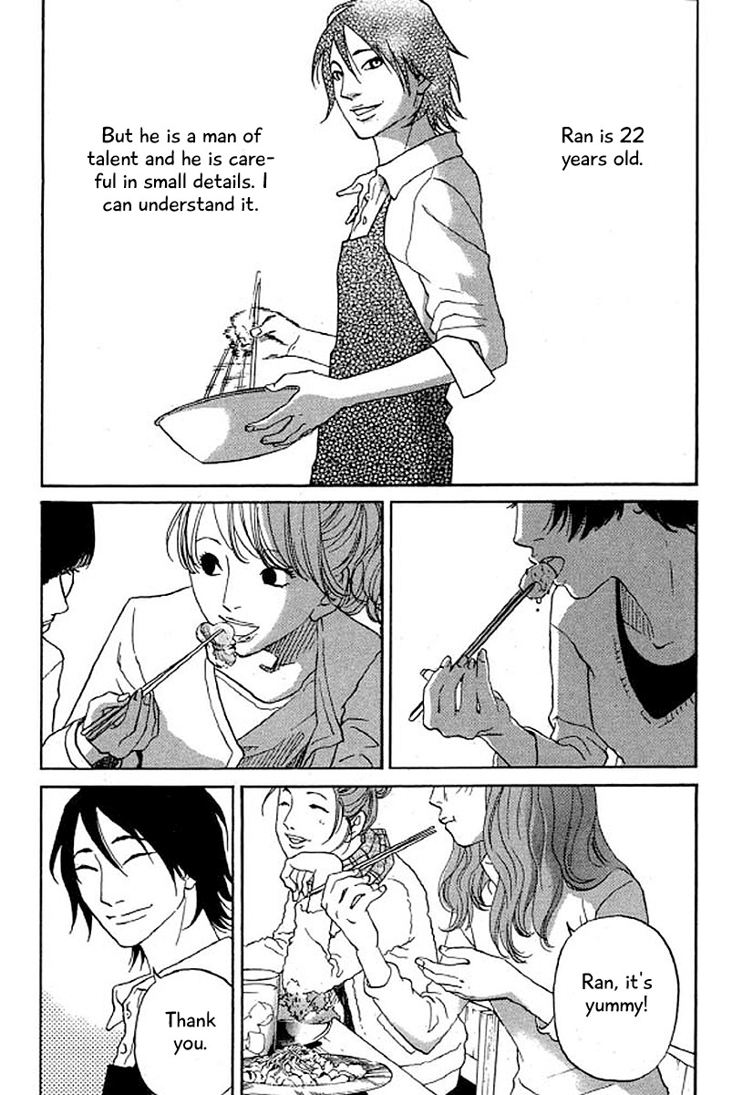 Shima Shima (YAMAZAKI Sayaka) Chapter 35 page 15 - Chapter 35