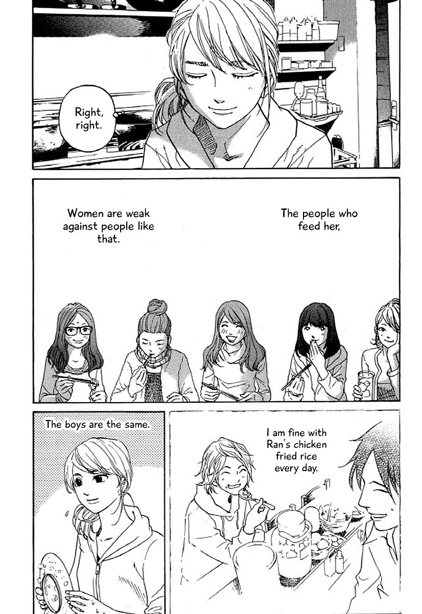 Shima Shima (YAMAZAKI Sayaka) Chapter 35 page 16 - Chapter 35