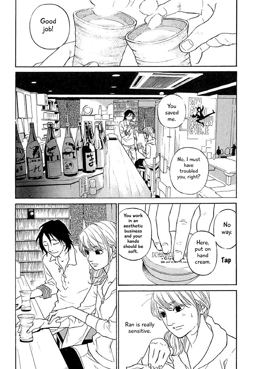 Shima Shima (YAMAZAKI Sayaka) Chapter 35 page 19 - Chapter 35
