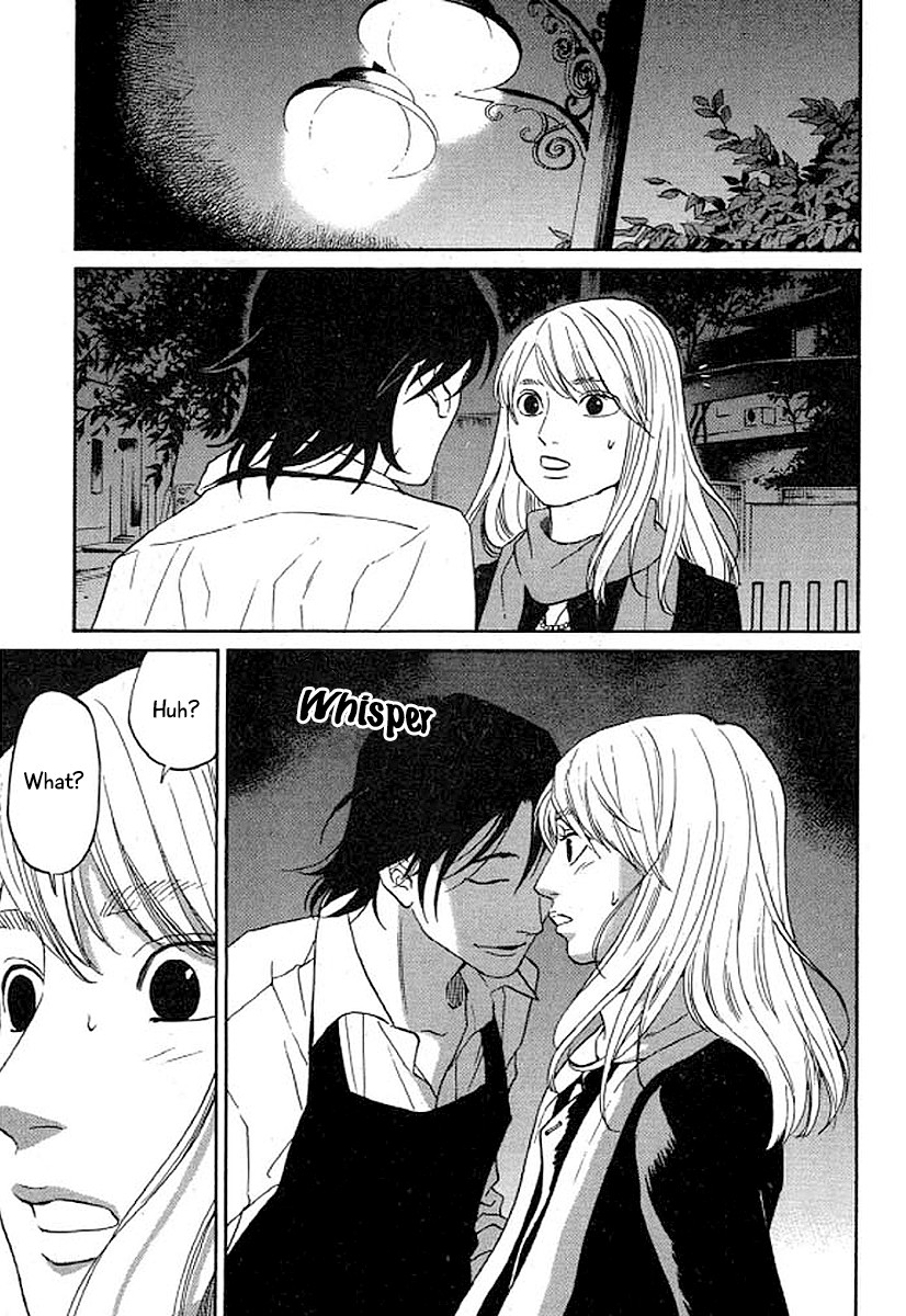 Shima Shima (YAMAZAKI Sayaka) Chapter 35 page 2 - Chapter 35