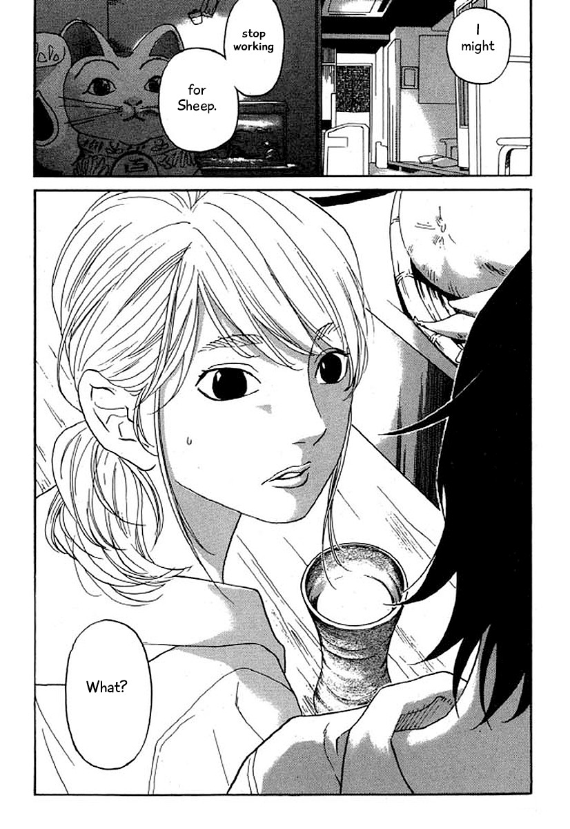 Shima Shima (YAMAZAKI Sayaka) Chapter 35 page 21 - Chapter 35