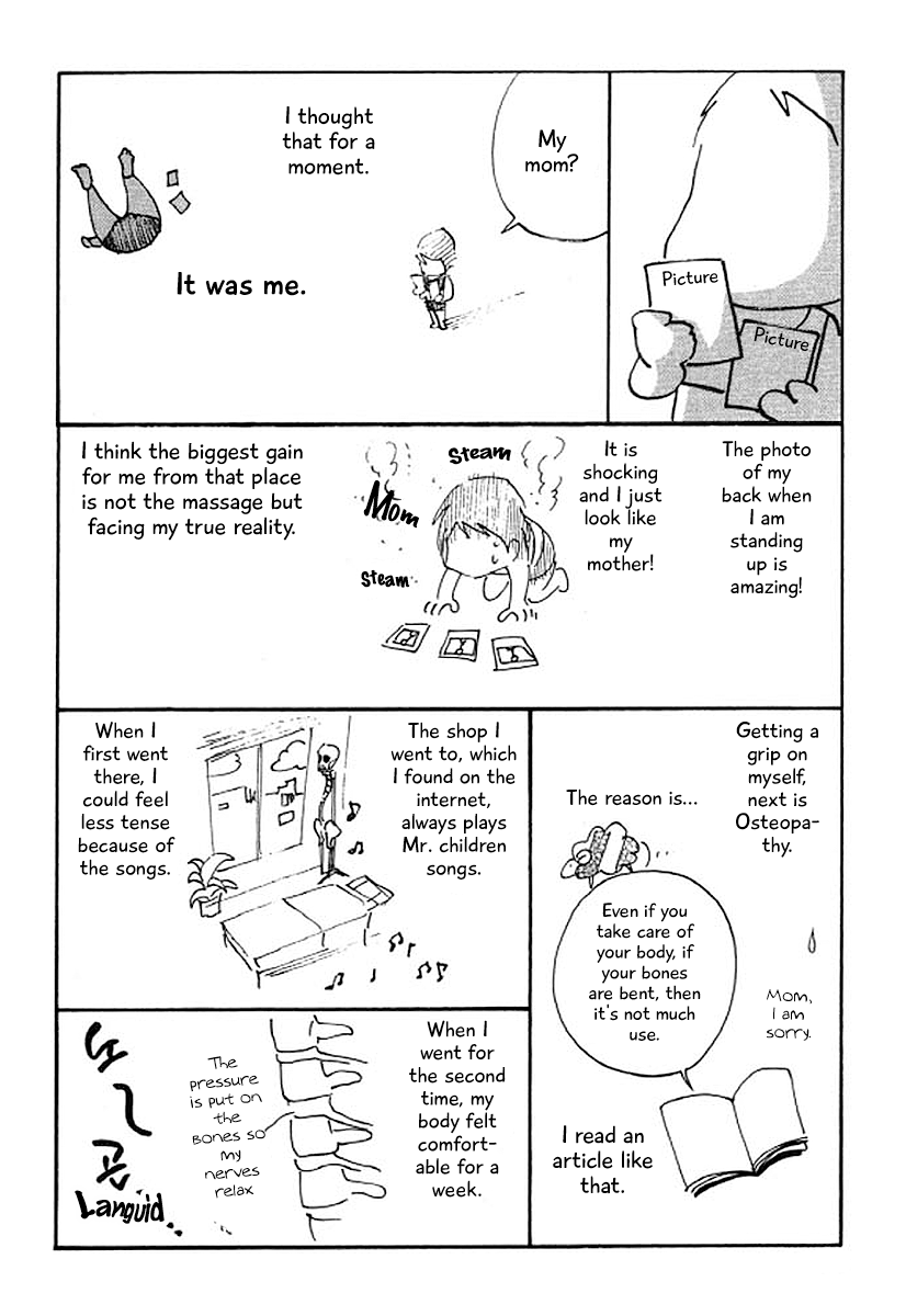 Shima Shima (YAMAZAKI Sayaka) Chapter 35 page 23 - Chapter 35