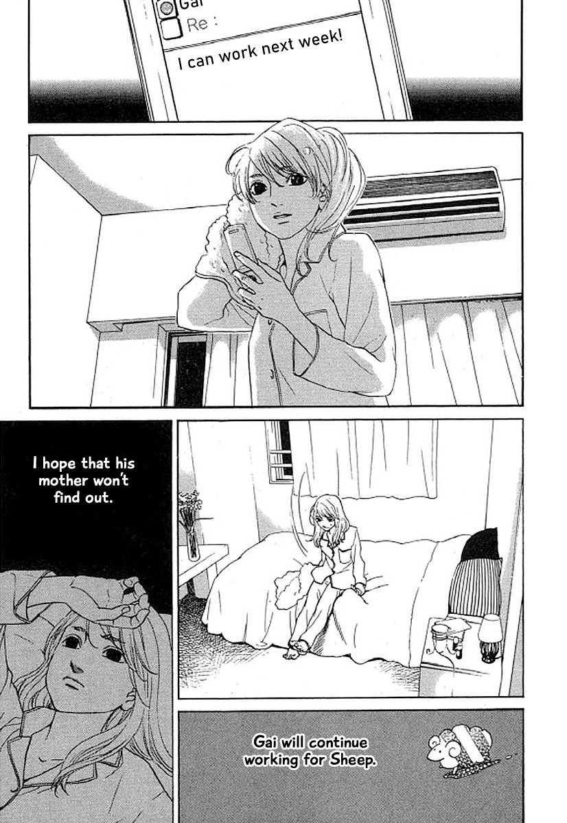 Shima Shima (YAMAZAKI Sayaka) Chapter 35 page 6 - Chapter 35