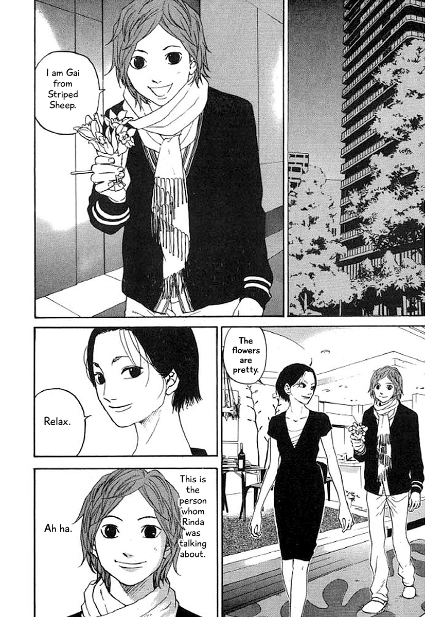 Shima Shima (YAMAZAKI Sayaka) Chapter 35 page 7 - Chapter 35