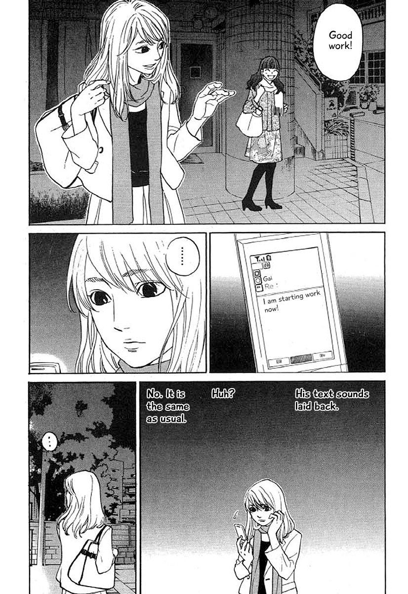 Shima Shima (YAMAZAKI Sayaka) Chapter 35 page 8 - Chapter 35