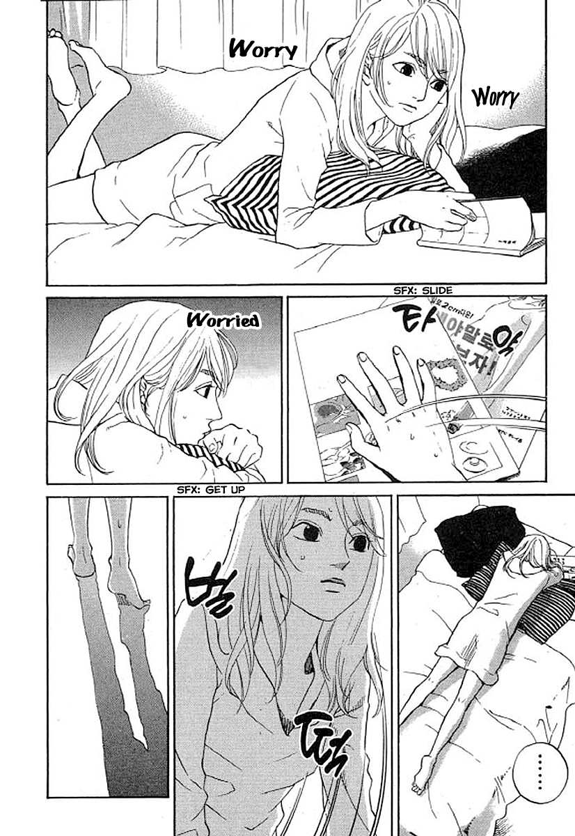 Shima Shima (YAMAZAKI Sayaka) Chapter 35 page 9 - Chapter 35