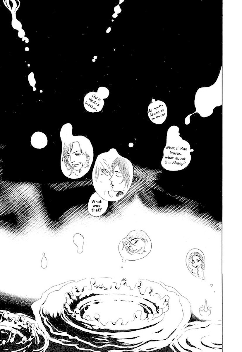 Shima Shima (YAMAZAKI Sayaka) Chapter 36 page 12 - Chapter 36
