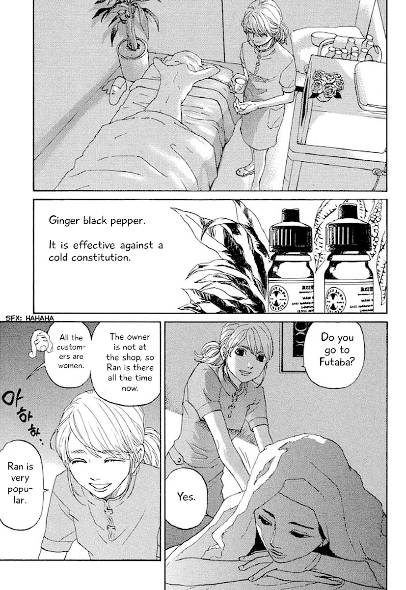 Shima Shima (YAMAZAKI Sayaka) Chapter 36 page 14 - Chapter 36