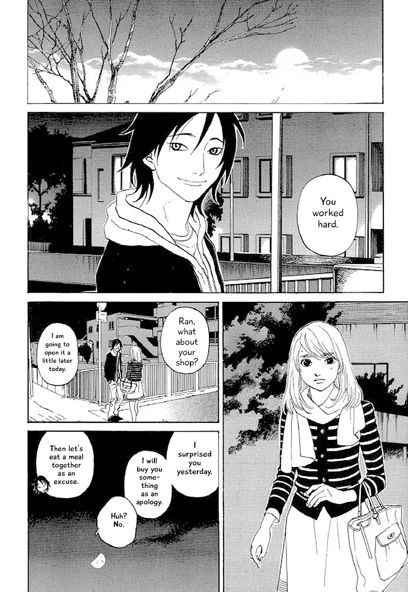 Shima Shima (YAMAZAKI Sayaka) Chapter 36 page 17 - Chapter 36