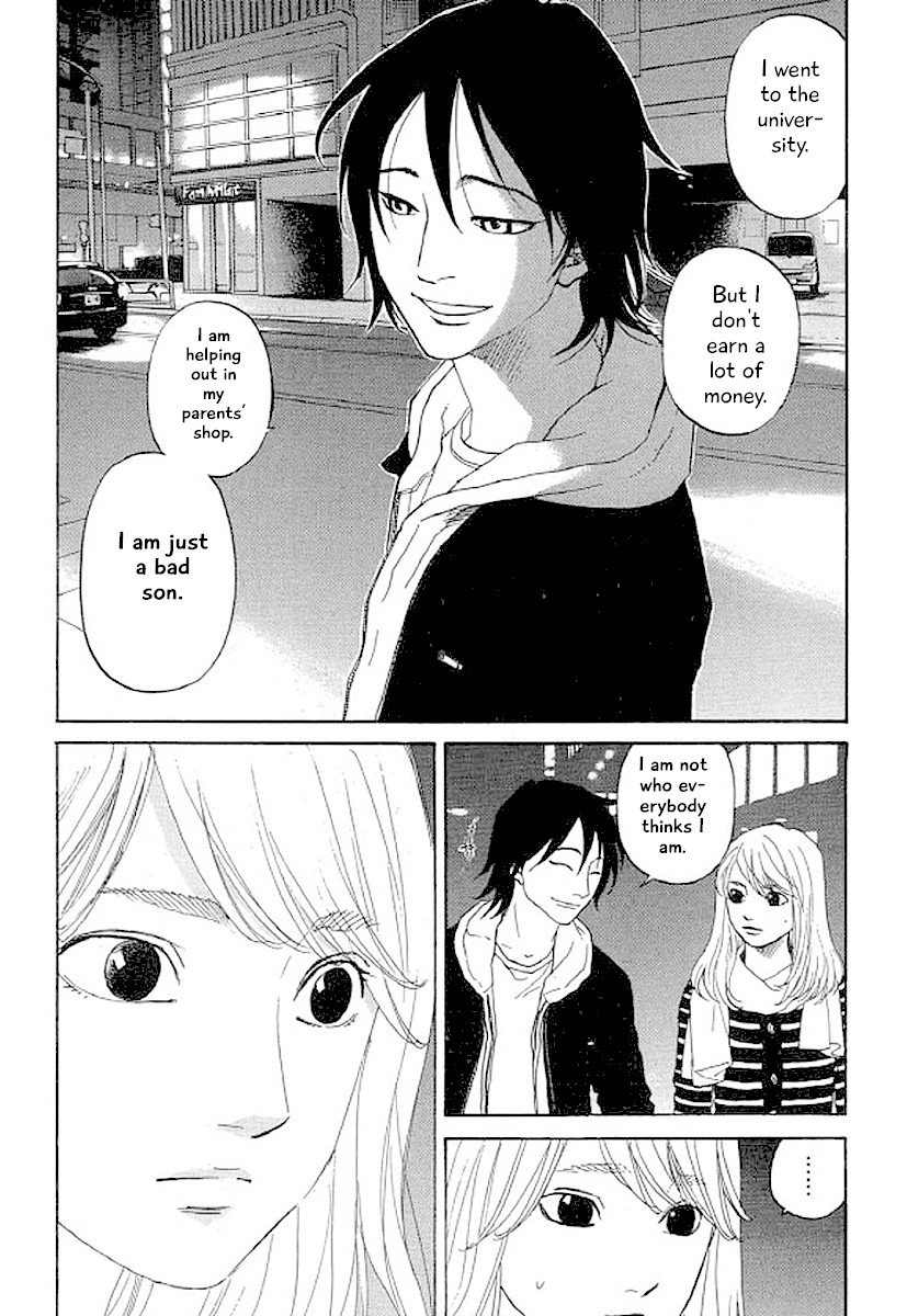Shima Shima (YAMAZAKI Sayaka) Chapter 36 page 19 - Chapter 36
