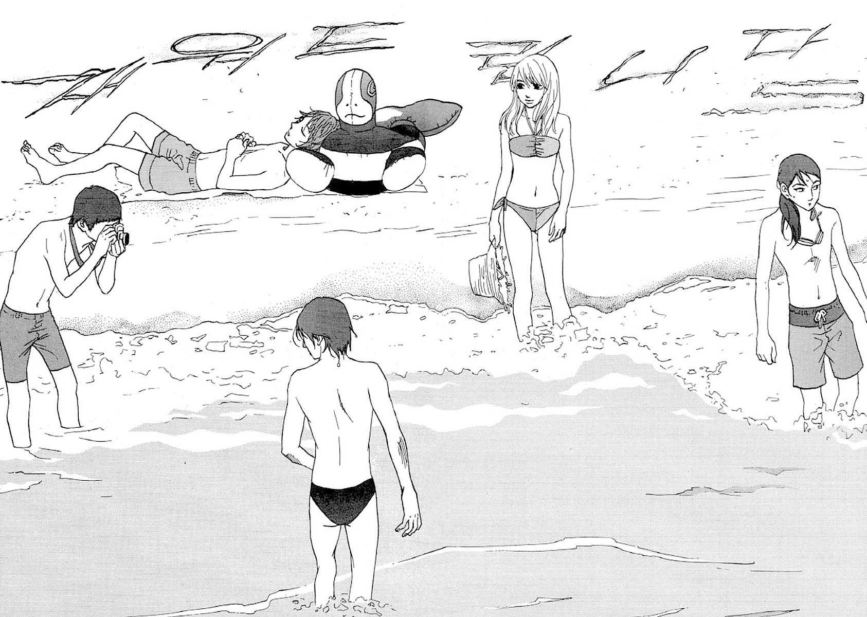 Shima Shima (YAMAZAKI Sayaka) Chapter 36 page 2 - Chapter 36