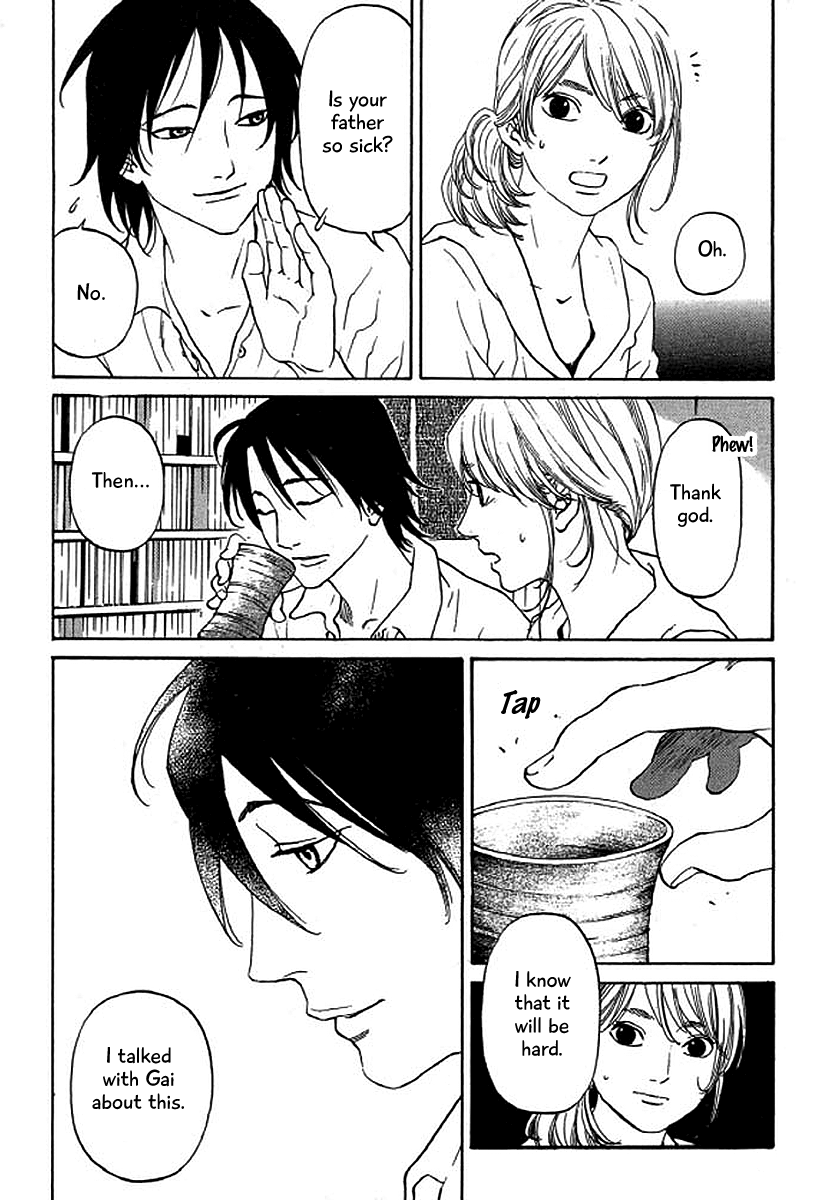 Shima Shima (YAMAZAKI Sayaka) Chapter 36 page 5 - Chapter 36