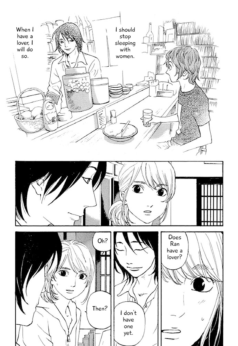 Shima Shima (YAMAZAKI Sayaka) Chapter 36 page 6 - Chapter 36