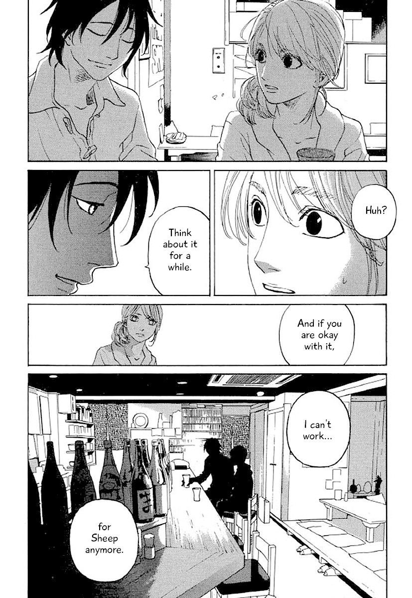 Shima Shima (YAMAZAKI Sayaka) Chapter 36 page 9 - Chapter 36