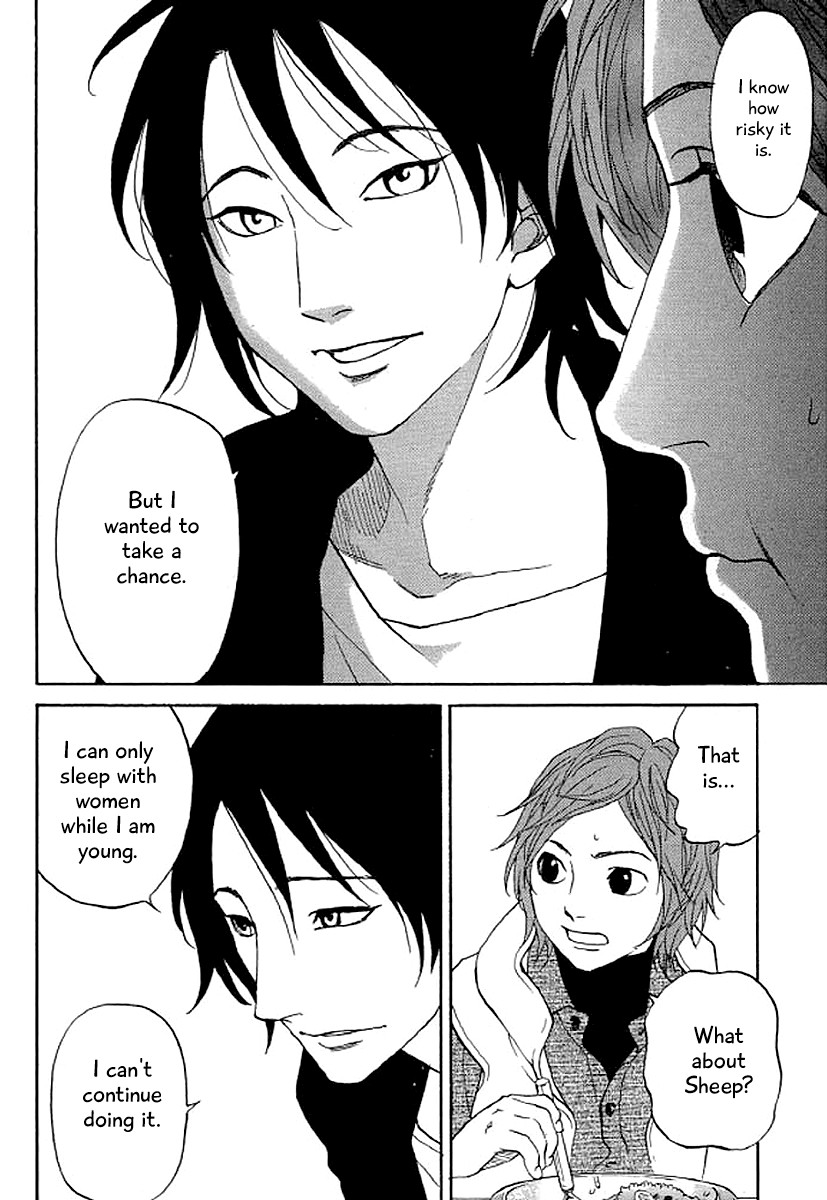 Shima Shima (YAMAZAKI Sayaka) Chapter 37 page 11 - Chapter 37