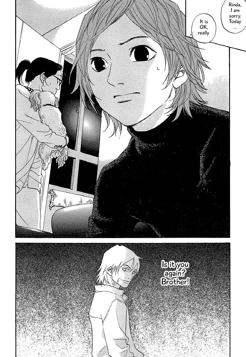 Shima Shima (YAMAZAKI Sayaka) Chapter 37 page 15 - Chapter 37