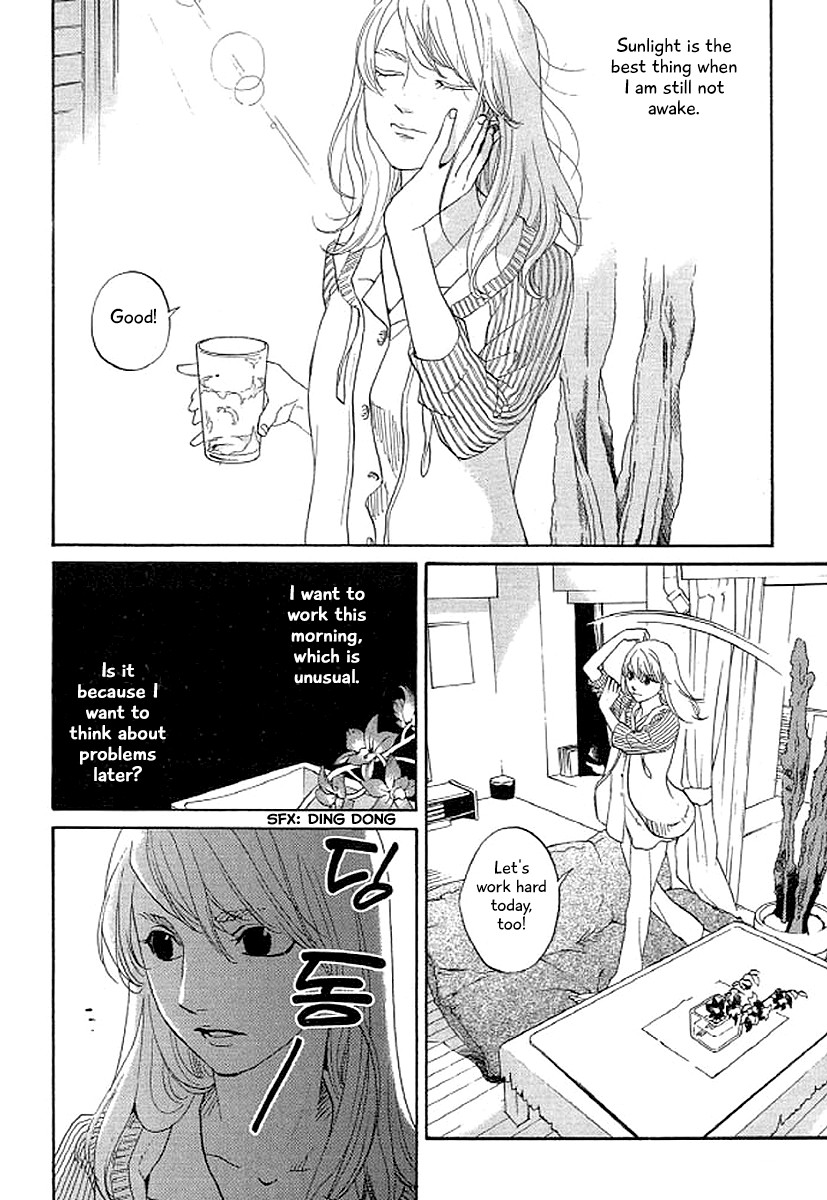 Shima Shima (YAMAZAKI Sayaka) Chapter 37 page 17 - Chapter 37